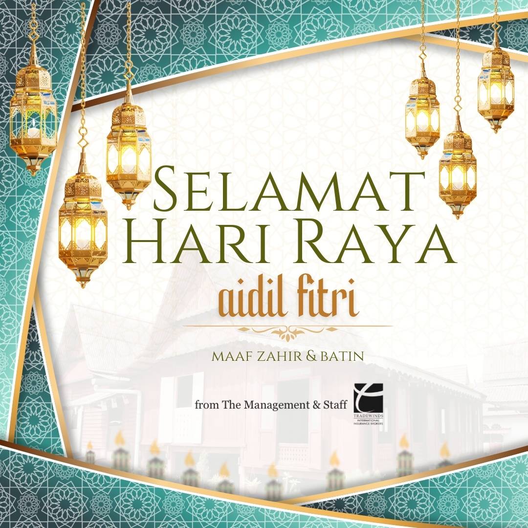 TIIB Hari Raya Ecard 2025
